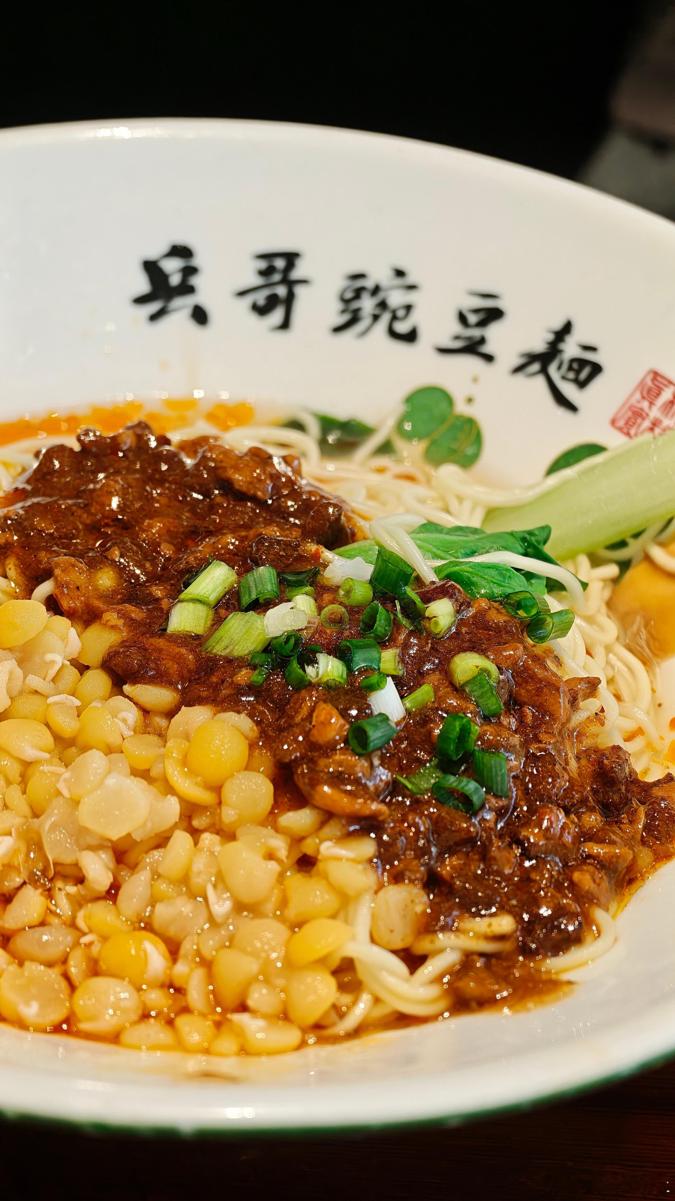 这也太好吃了吧完全没想到一碗17元的豌杂面竟然承包了今天的美食简简单单吃个午餐