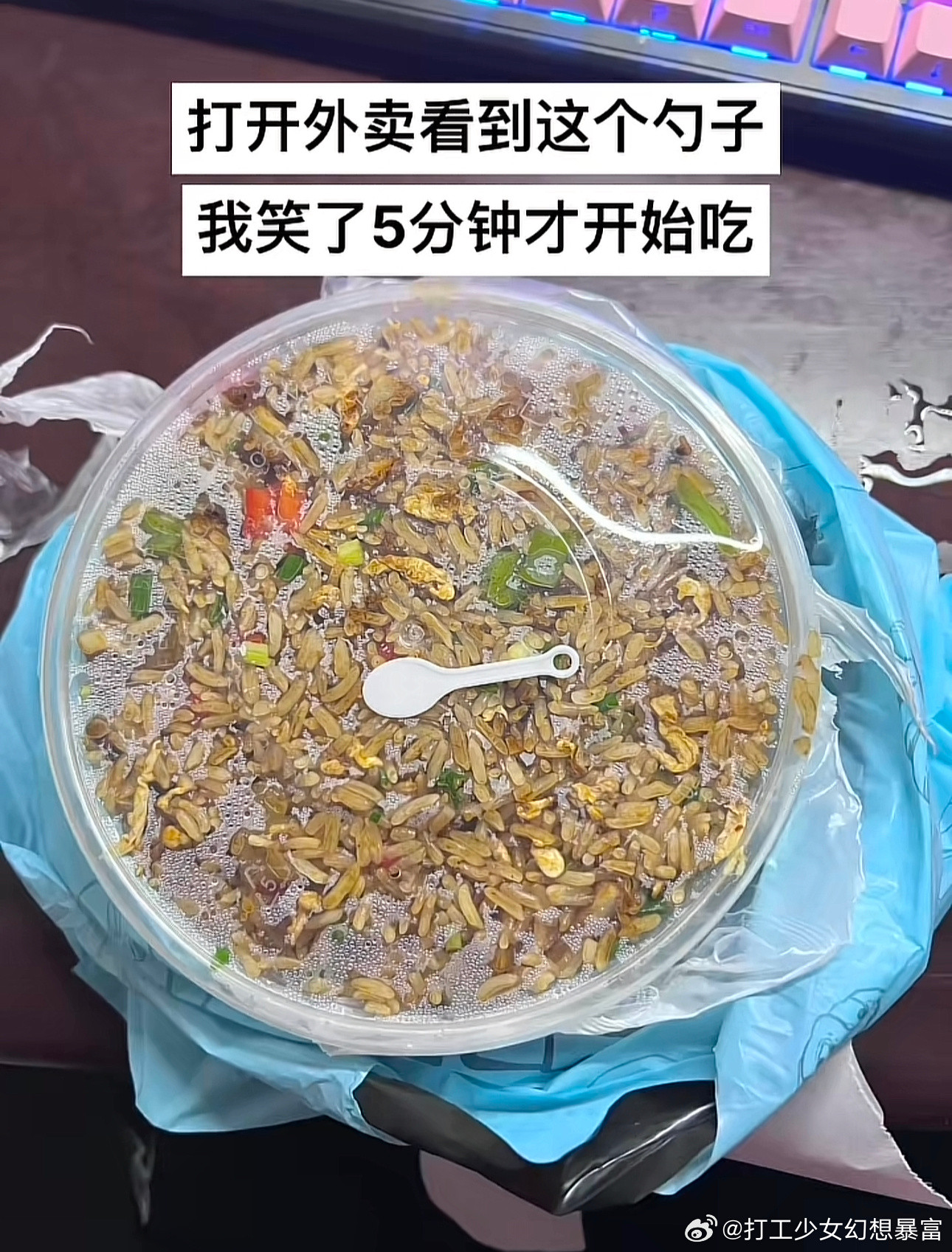 此刻终于体会到了什么是粒粒皆辛苦​​​