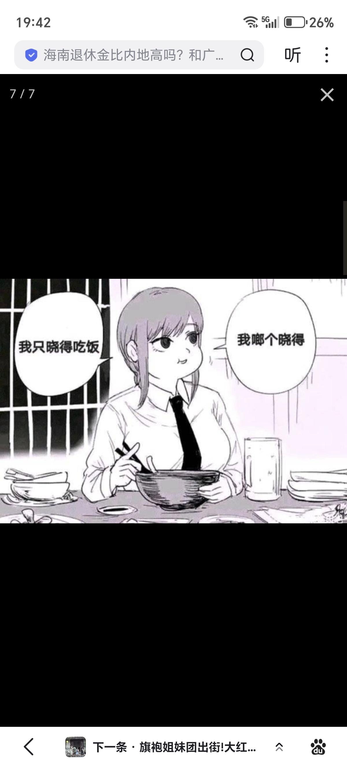 抽象的像假新闻。不知道是不是众筹来的主意。CNN今天还报道：五角大楼也没招了