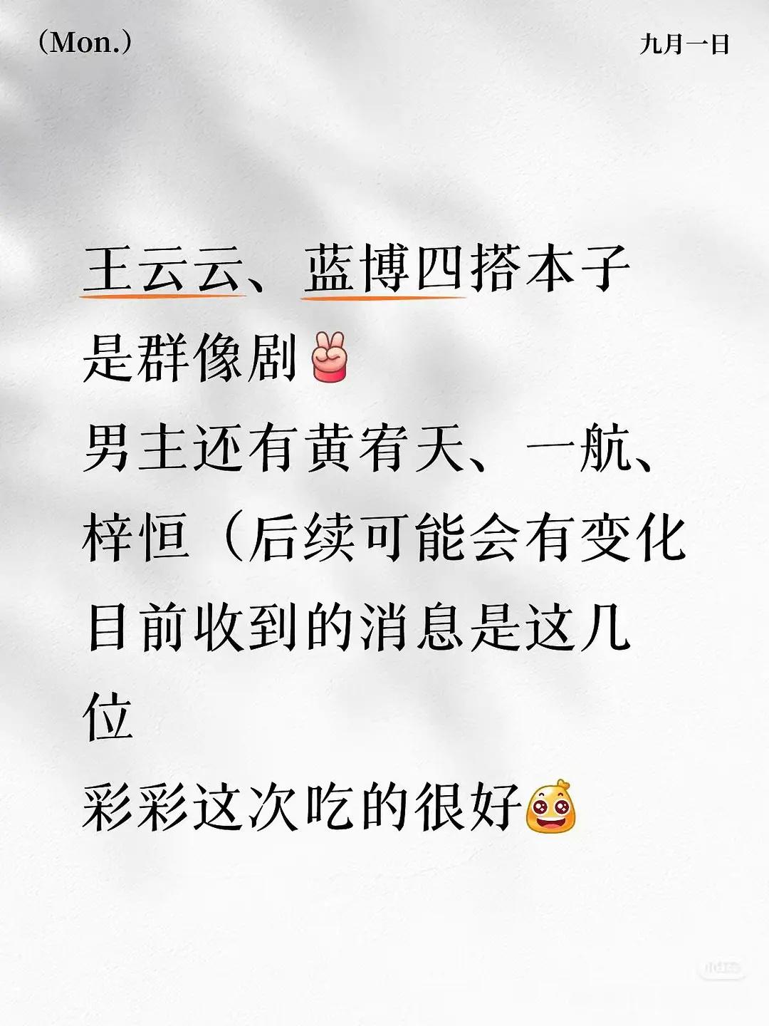 [笑着哭]叔叔粉别这样，短国不兴这些​​​