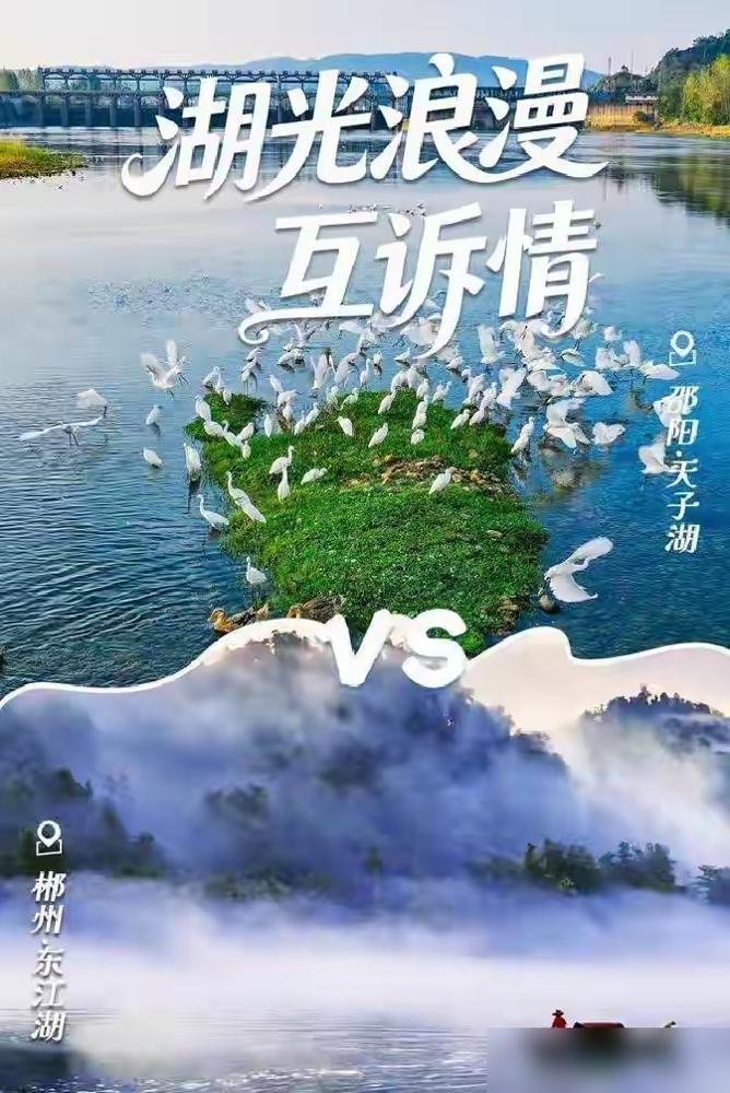 湘超联赛第12轮，邵阳VS郴州八强卡位赛，最终1：1结束比赛。邵阳队基本与八强无