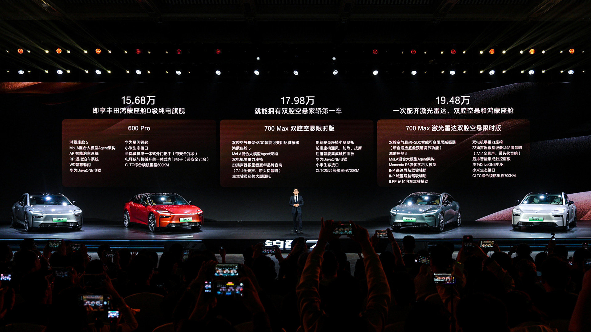 曾经遥不可及的豪华顶配，如今触手可及。铂智7让19.48万元成为“一步到位”的新