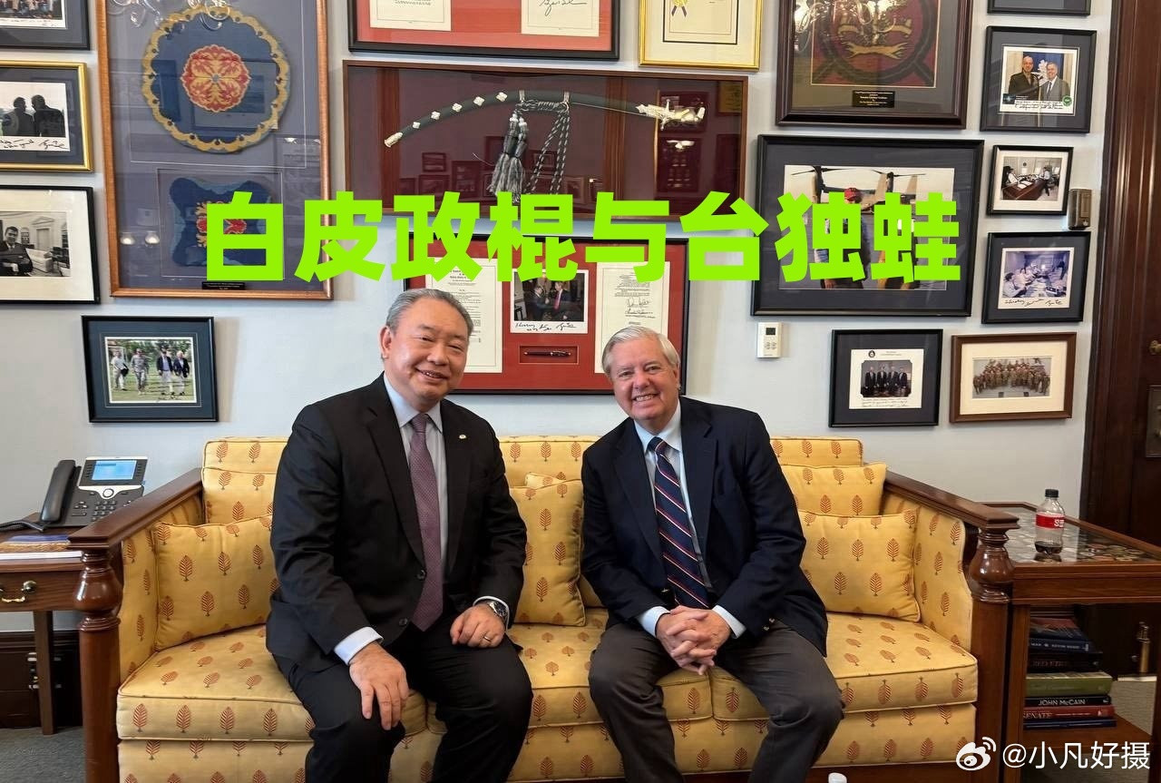 臭名昭著的反华政棍格雷厄姆死后，台独团伙“在美代表”俞大㵢炫耀能参加葬礼。补充：