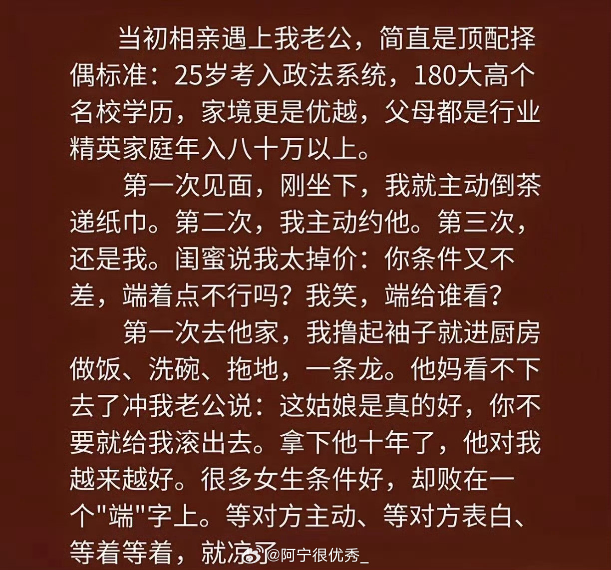 过来人的经验，看见好的别端着了，赶紧下手[捂脸哭]​​​
