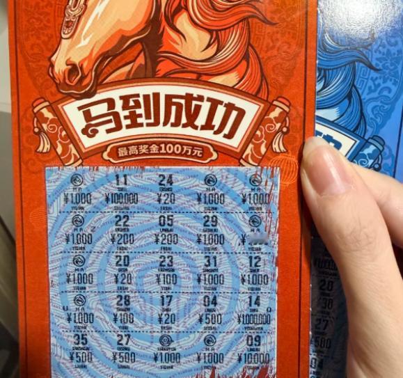 彩票中了800万，钱一进银行卡，银行已“盯上你”了！很多人以为中了大奖就能“躺平