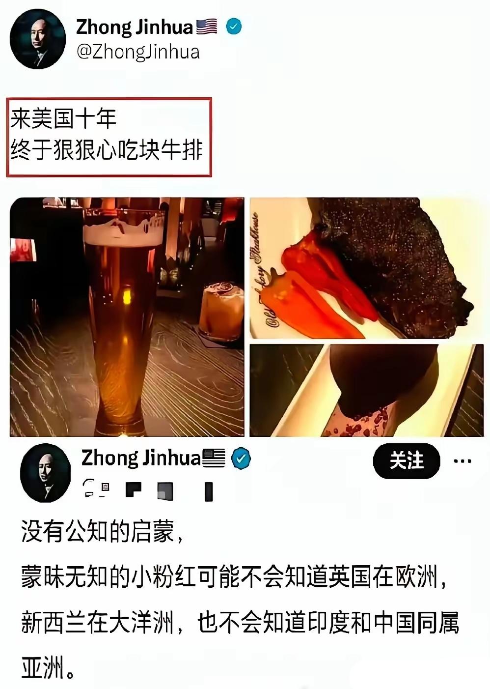 事实上，我们很多网民对美国的认知，还是因为公知30年的启蒙失败了。我们应该客观的