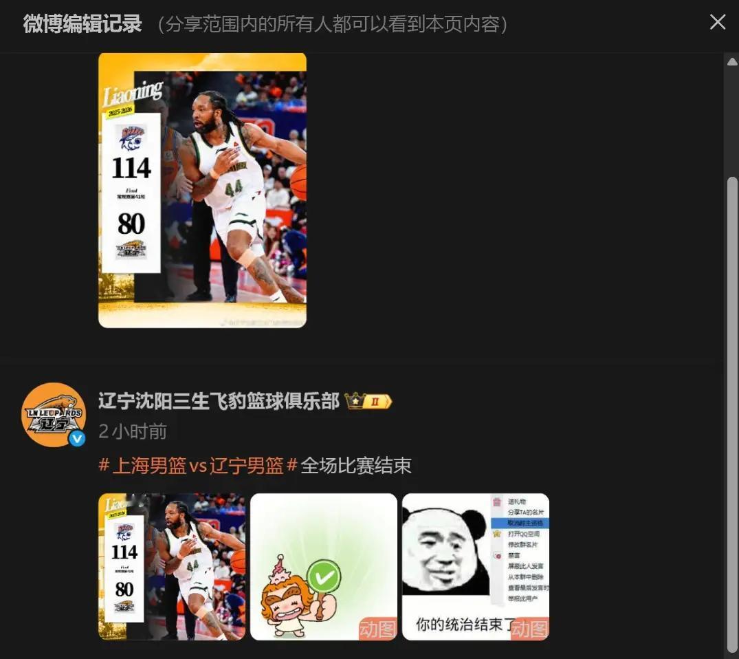 三冠功勋主动降薪却遭60W羞辱报价，弗格面对旧主大开杀戒，小刘总的脸蛋都被抽圆了