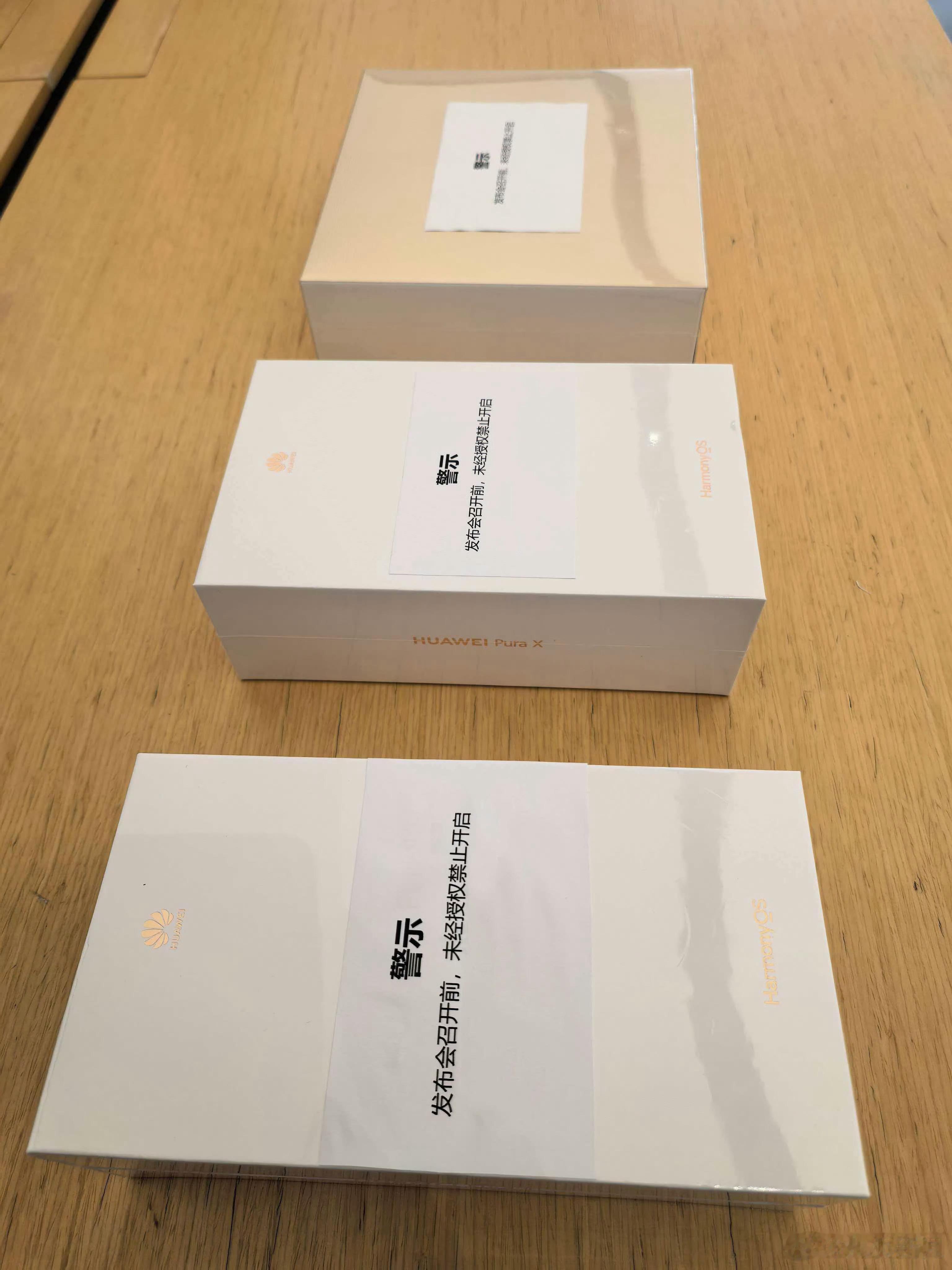 曝华为全新大阔折陆续到店华为大阔折4月20日正式亮相！不止手机，不止折叠屏！还有