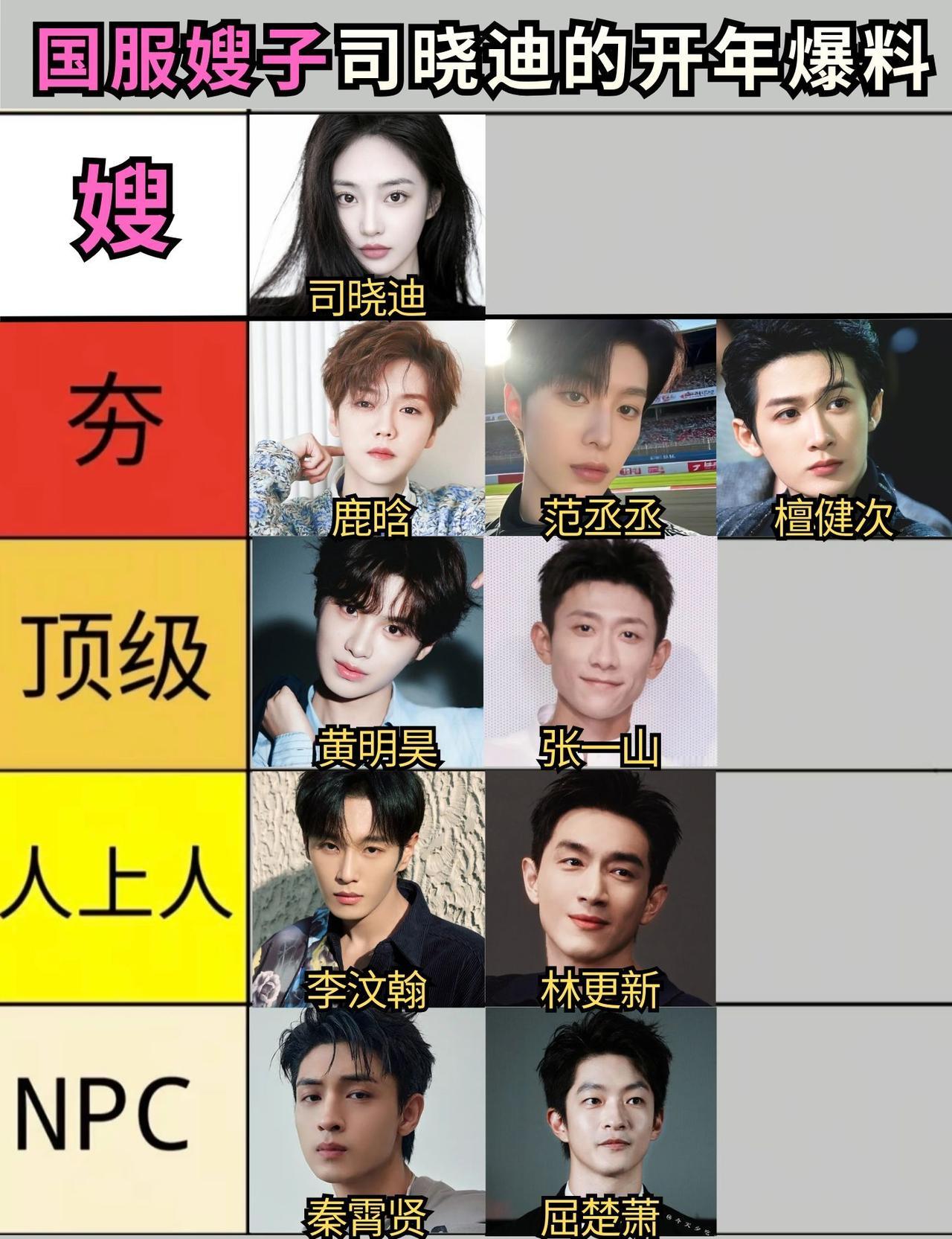 这姐是真没打算收手啊！司晓迪突然杀了个回马枪，把之前所有爆料删得一干二净，转头