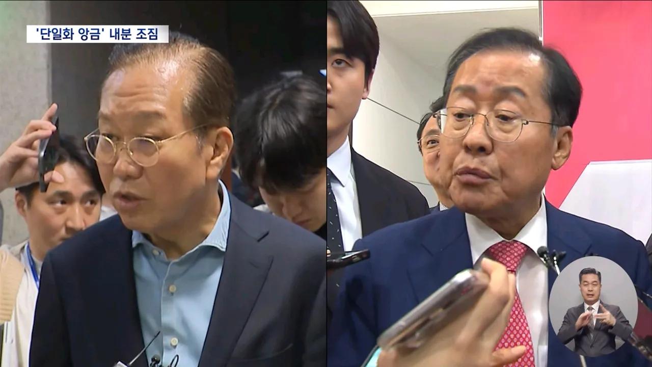 大选还有3周，隔着太平洋。国民力量的两个老板凳却在互撕。身在美国的大嘴巴洪准