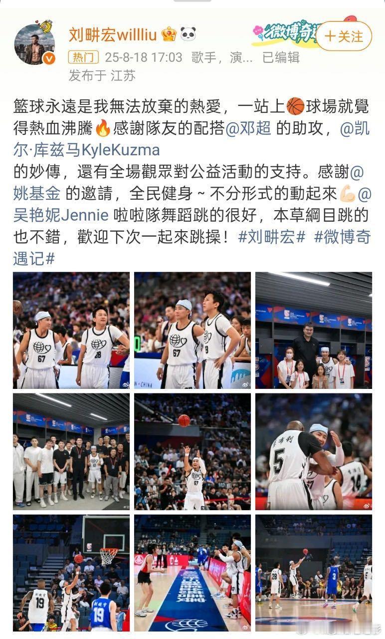 吴艳妮回应被刘畊宏邀请跳操吴艳妮模仿《本草纲目》被刘畊宏翻牌邀请，这是什么运动圈