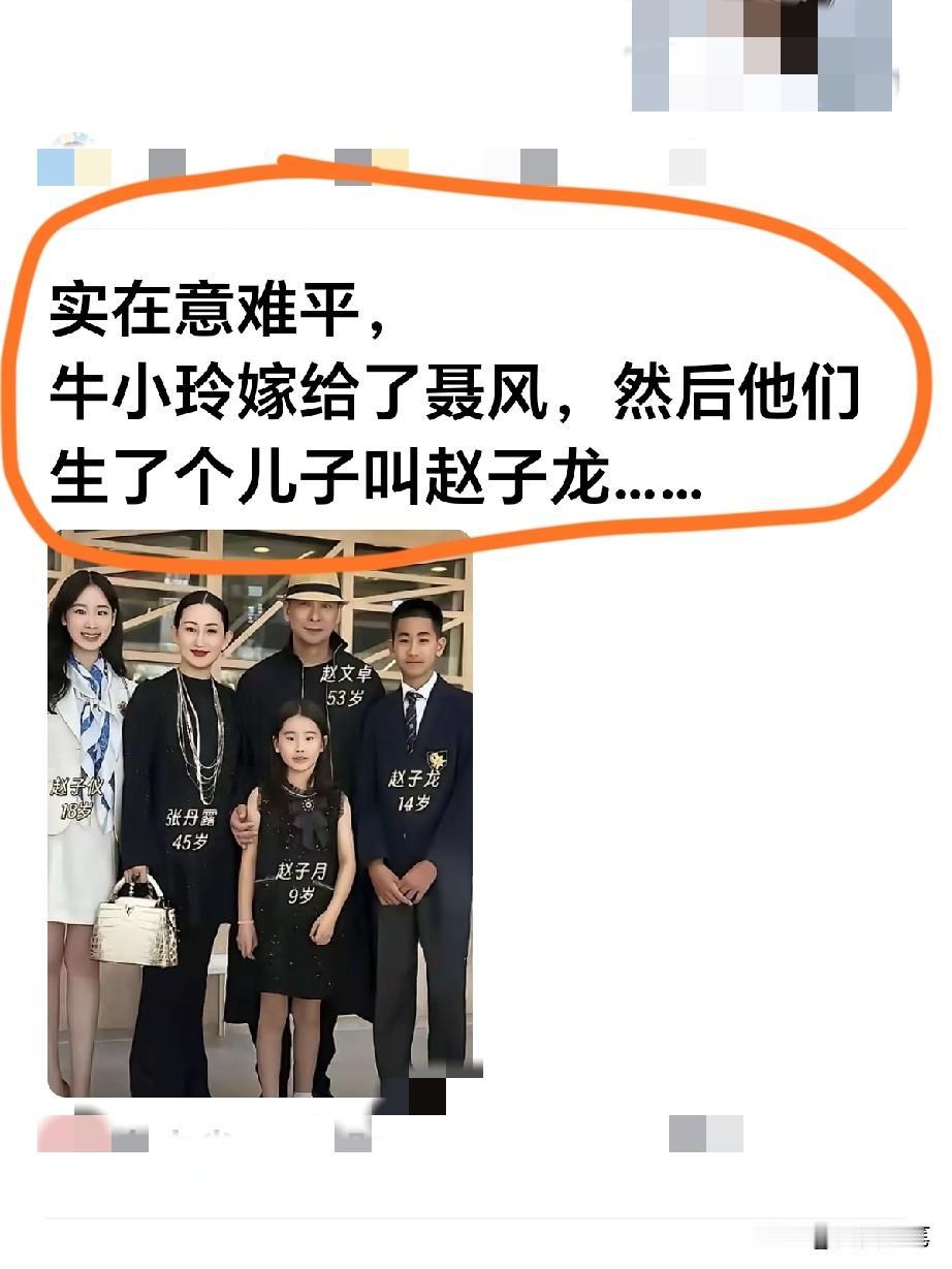 孩子们的名字一听就很有特色，风格还挺统一，夫妻俩照顾孩子照顾的很好。