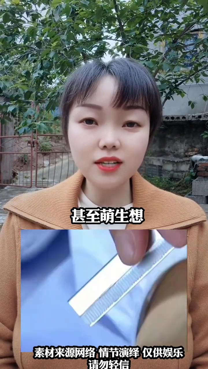 夫妻俩在车祸里失去儿子，结果儿子从天而降。儿子因车祸离世后，夫妻俩每天躺在儿子