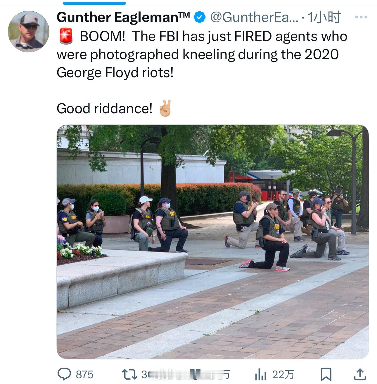 联邦调查局刚刚解雇了在2020年乔治·弗洛伊德骚乱期间被拍到下跪的特工！