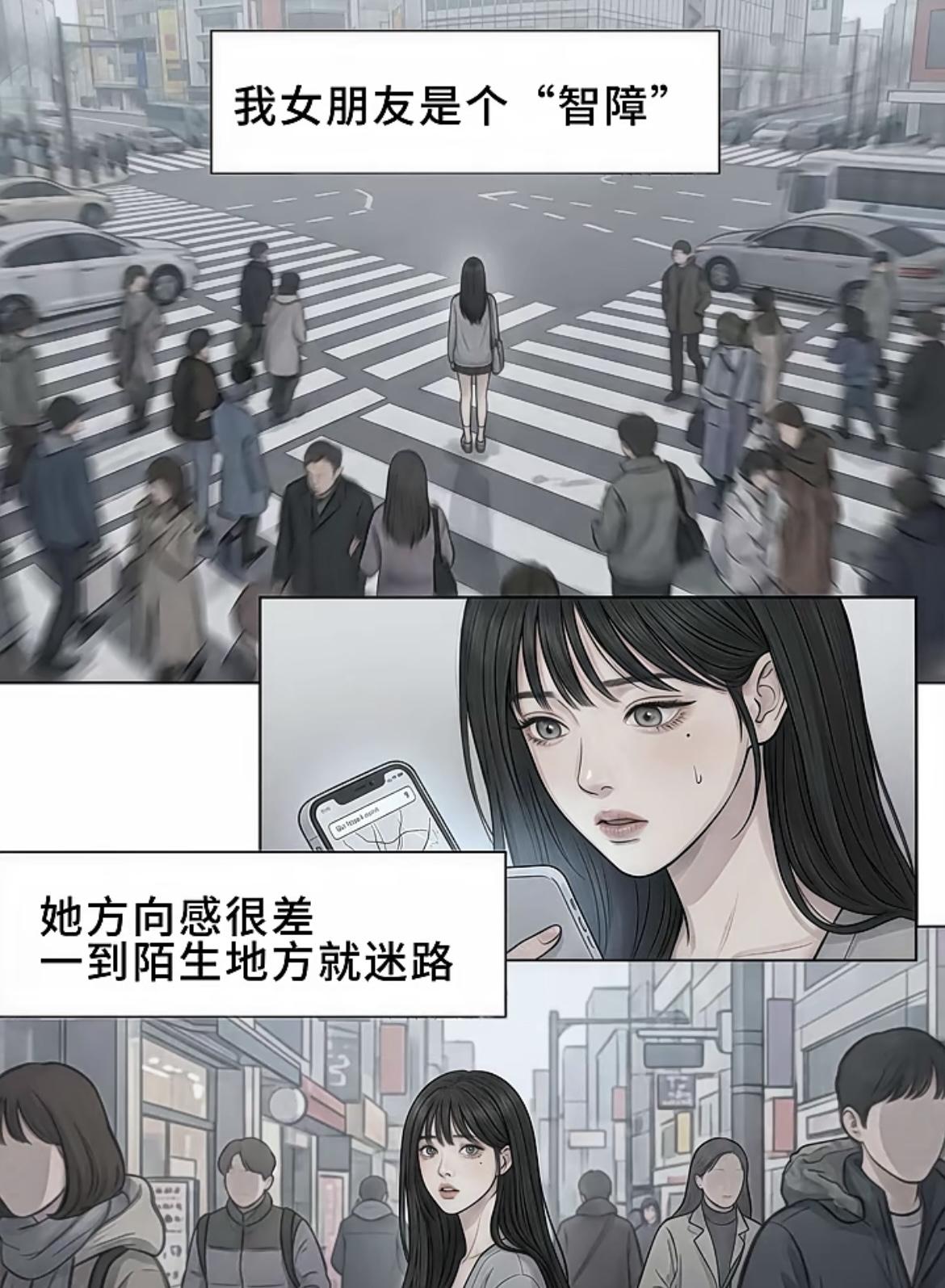 “有一个笨笨的女朋友，是什么体验”[吃瓜][吃瓜]