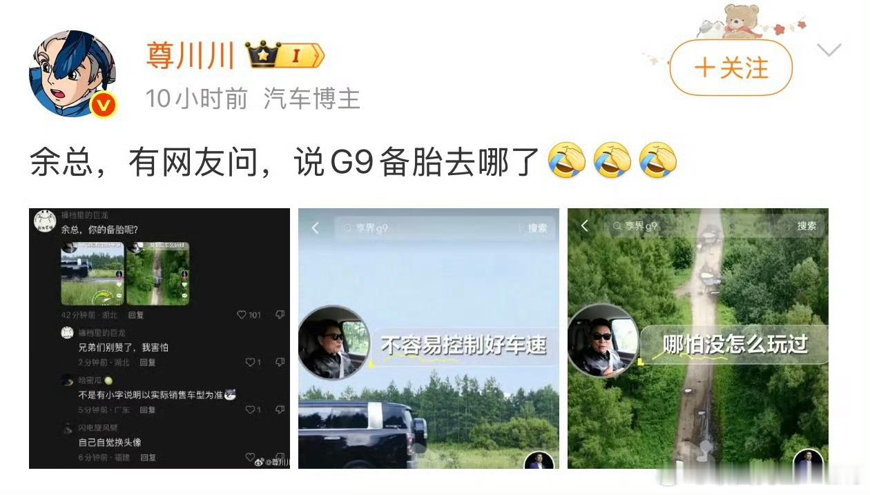 路测都不止一台，拍摄难道只有一台啊？