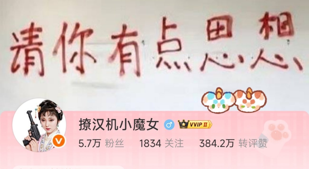 精心布置一心的门面，好好看，好有品，好帅气，好特别，要是我看到这种风格，必须果断
