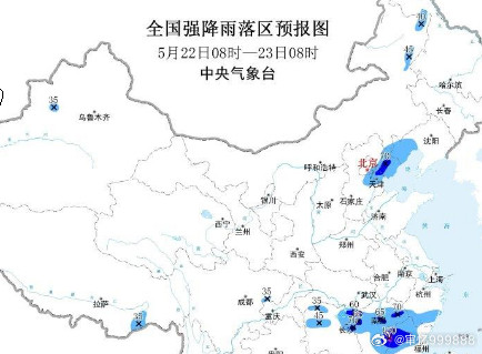 11省区市有大到暴雨局地有大暴雨预计，5月22日8时至23日8时，湖南北部、江