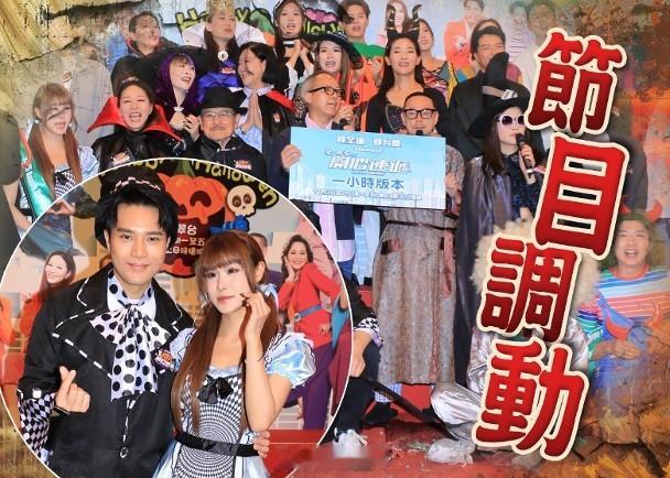 【On.cc】《愛．回家》更改播放時間　古佩玲陳浚霆爆被「催婚」無綫處境劇《愛．