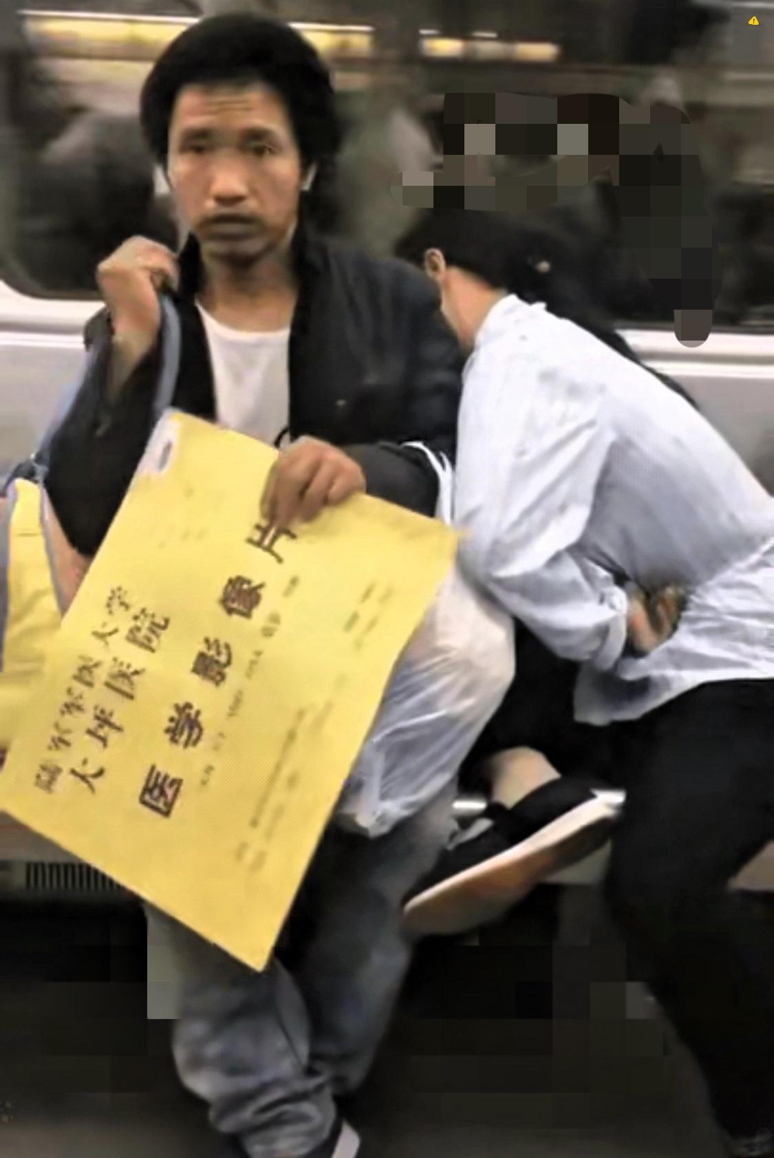 我想流泪…在地铁上，一对看似农村的中年夫妻，女人脸色苍白，面容扭曲，用力的按