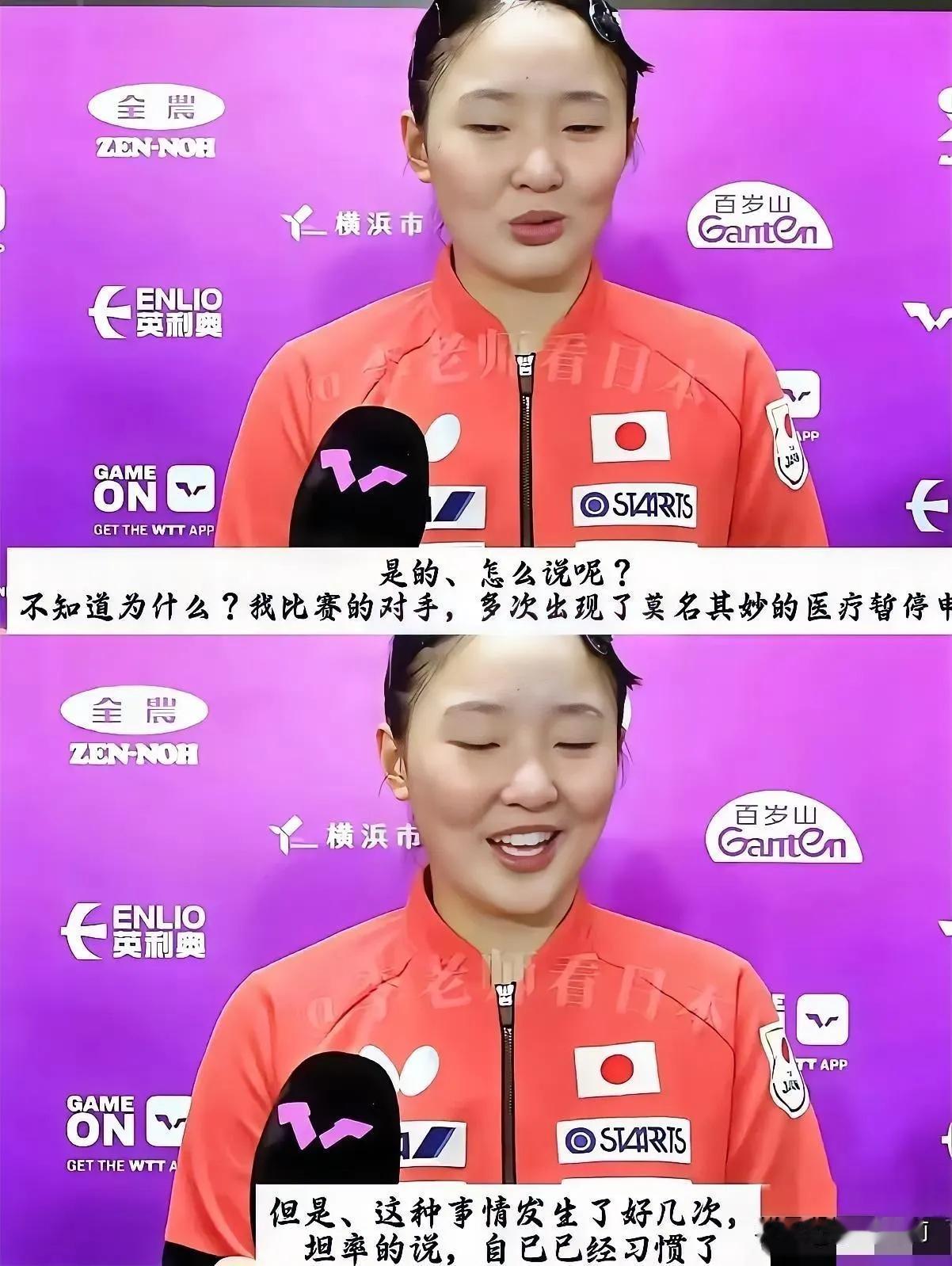 张本美和i这段采访，直接把乒乓球圈的遮羞布撕了个稀碎。她站在镜头前，表情无辜