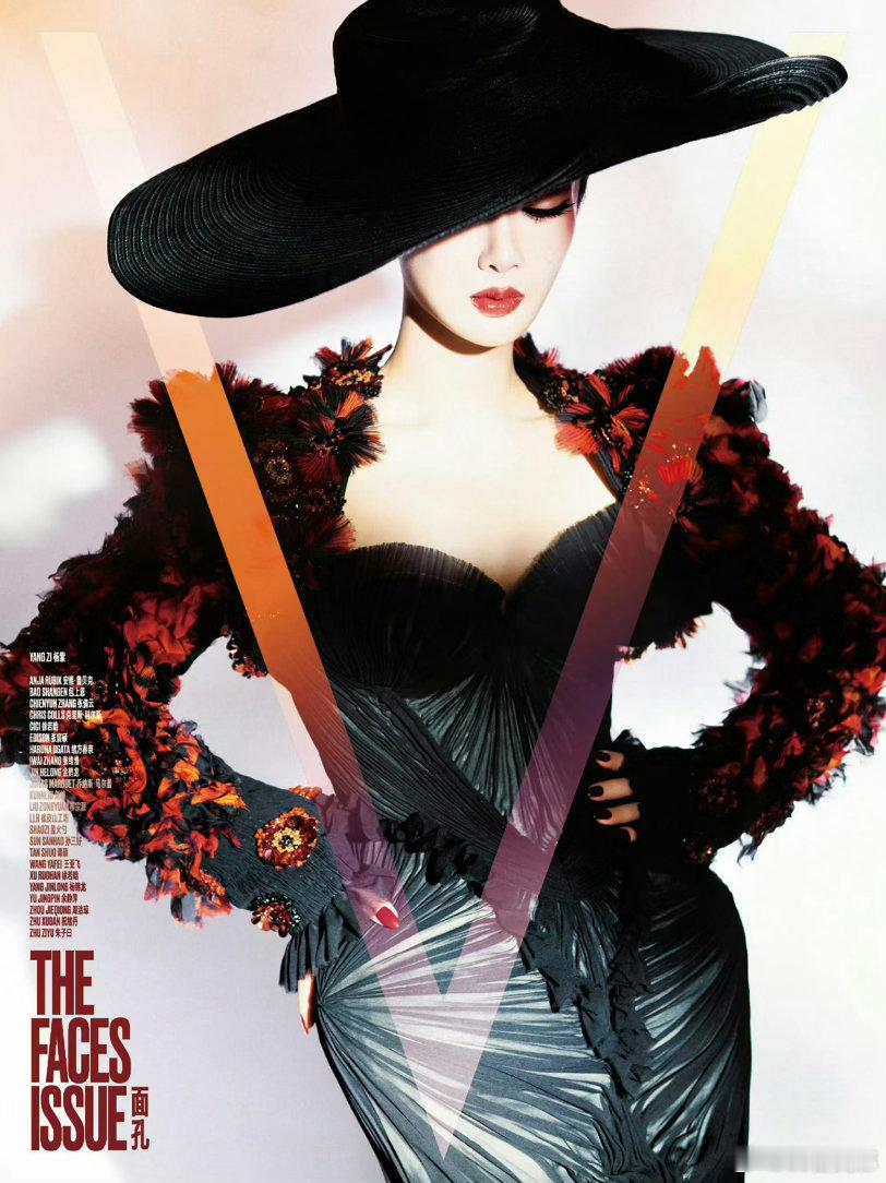 杨紫紫姐V中文版封面～金九刊三套高定好美😍好酷哇姐这是女王👸超级好看