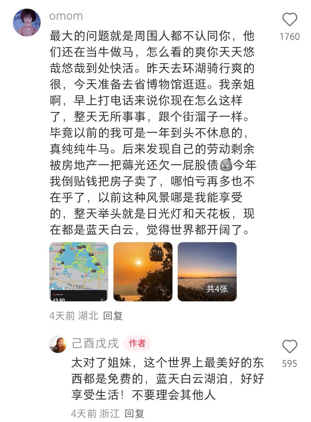 天呐！原来这才是现阶段最大的时代红利！！