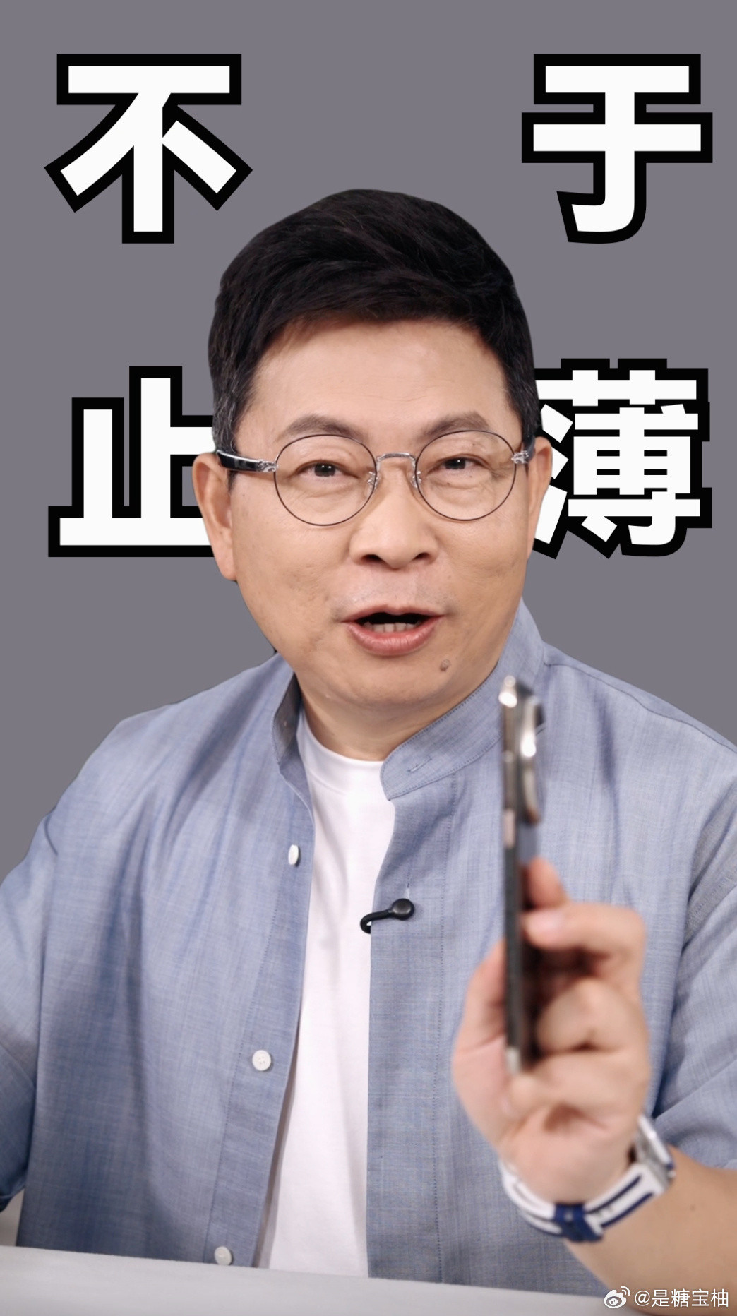 余承东官宣华为Mate70Air余承东官宣华为Mate70Air！Mate大屏