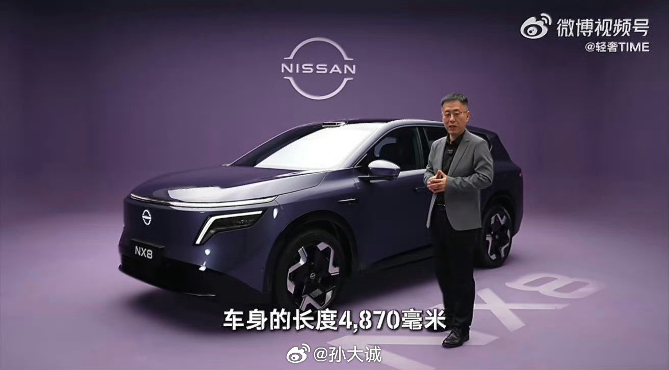 之前跟朋友们介绍过东风日产NX8的空间。东风日产NX8的长宽高为4870*192