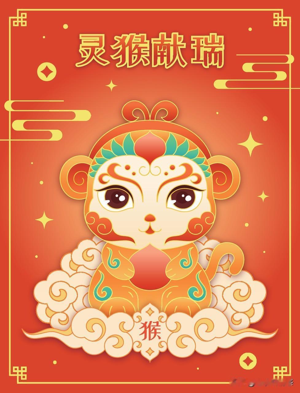 都说生肖猴在26年8月下旬运势有变化。一方面，可能会迎来“怅然若失”的消息。不少