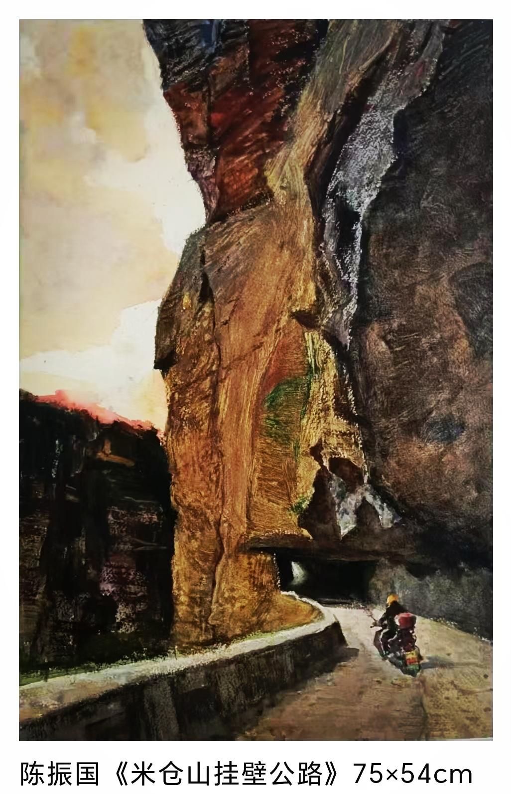 名家新作首秀《华山》——观陈振国水彩作品《华山》文/伍宏贤水彩《华山》
