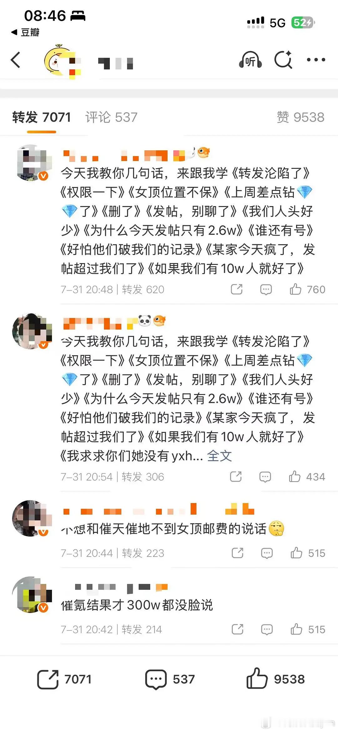 迪丽热巴家和鞠婧祎家是互相赞美起来了吗？