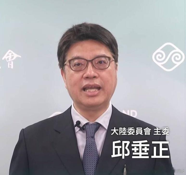 中国台湾省台独“绿委会”头目邱垂正今日大肆叫嚣：“台湾是国家，台湾从来不是中国