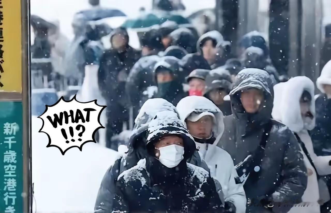 北海道游客因暴雪滞留，竟直接要求国家包机接回，这一要求实在站不住脚。自己选择的