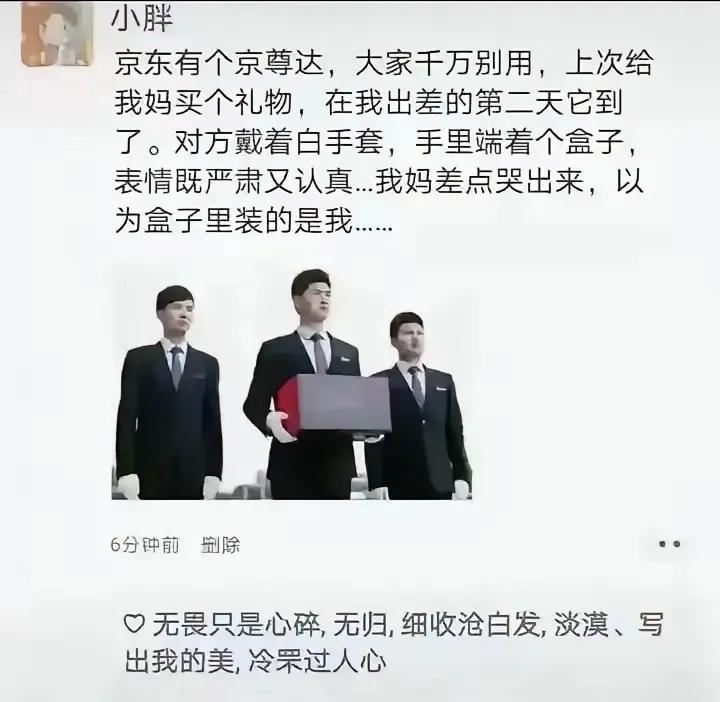 这么抽象的吗虽然有点对不住，但真的笑喷了[无奈吐舌]