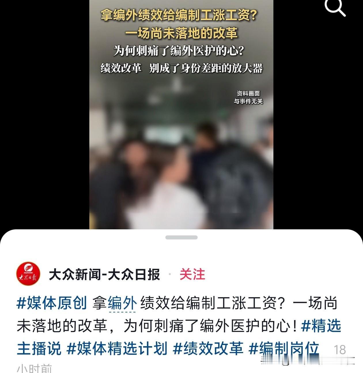 这就是“过紧日子”吗？[汗]