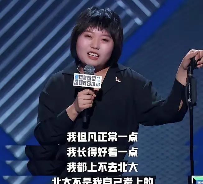 李雪琴的操作“太搔了”，恨不得上去踹她一脚！若问为什么会对李雪琴这么大敌意？因