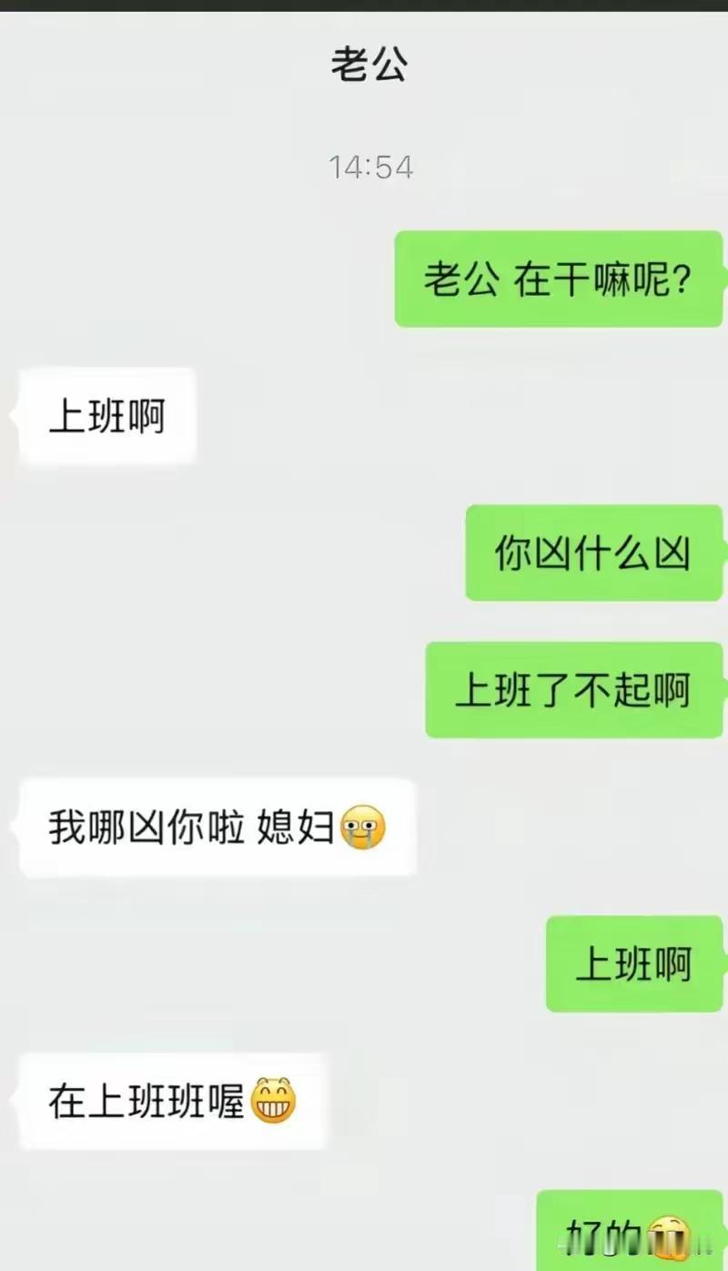 我只笑笑不说话