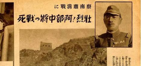 1939年的一天，警卫员高兴地对毛主席表示道：“主席，日本广播电台，说他们有一个