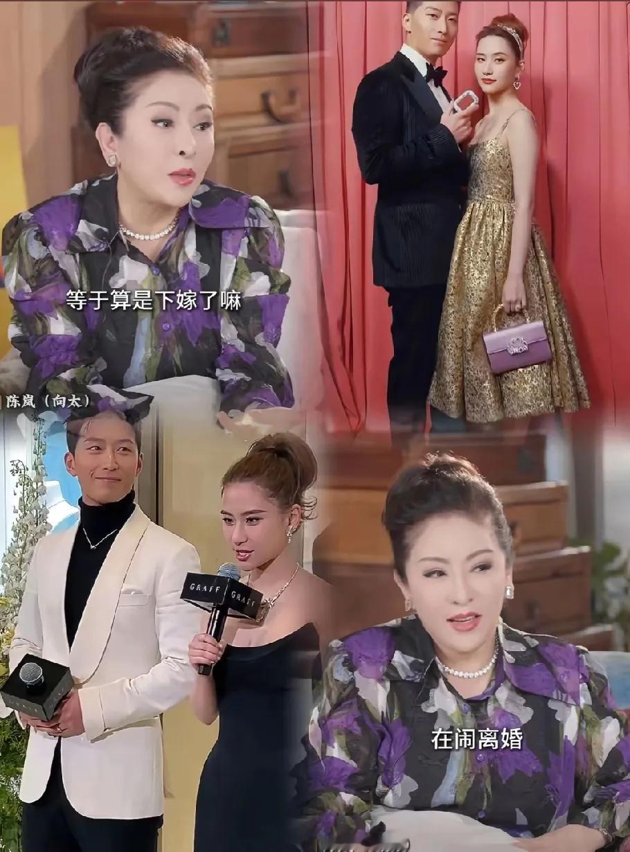 向太真是不怕得罪人，就她敢讲窦骁何超莲的事了。她说，富家女何超莲下嫁窦骁，窦