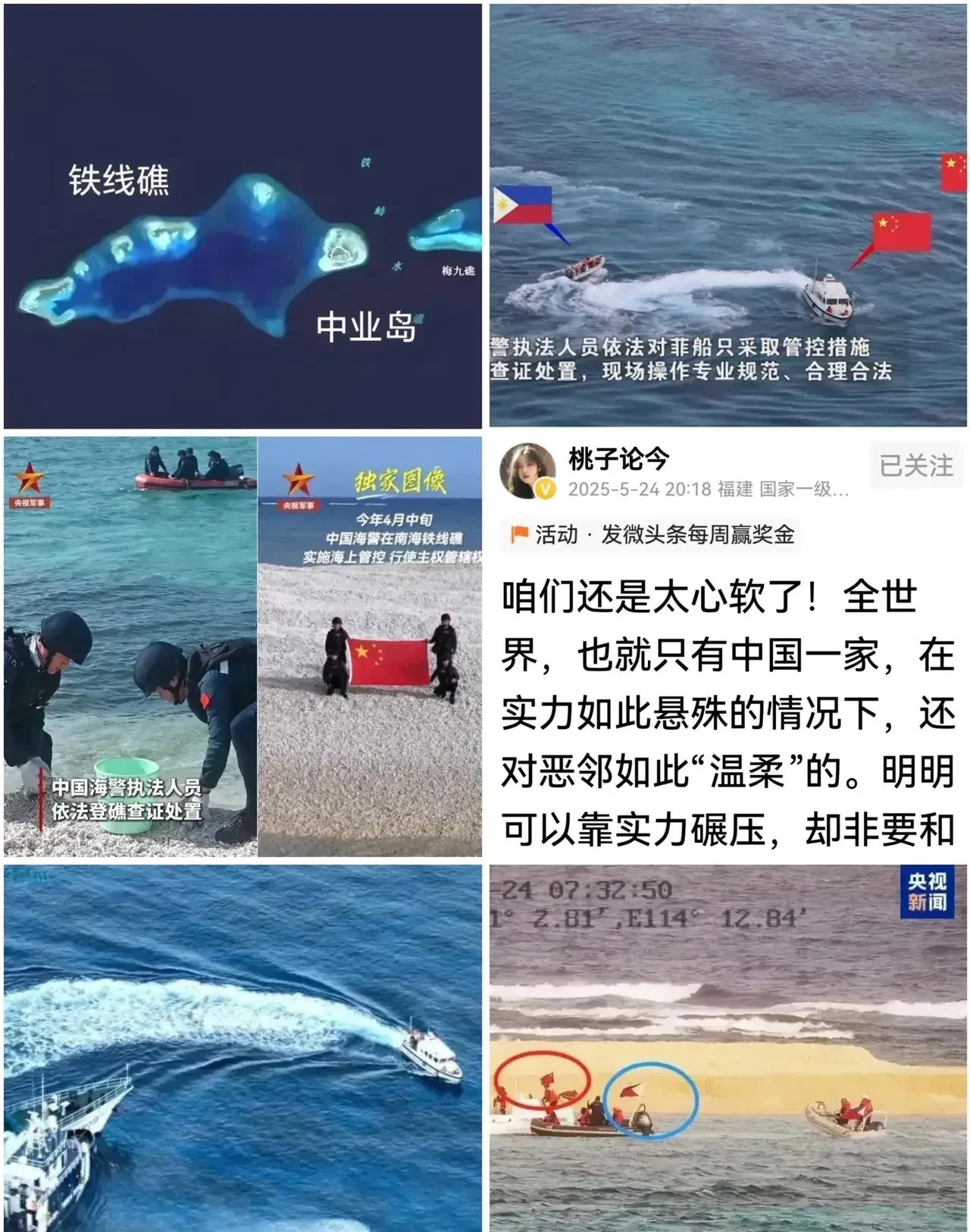 菲律宾这回真要哭了天呐，菲律宾这次可真是摊上大事了，简直