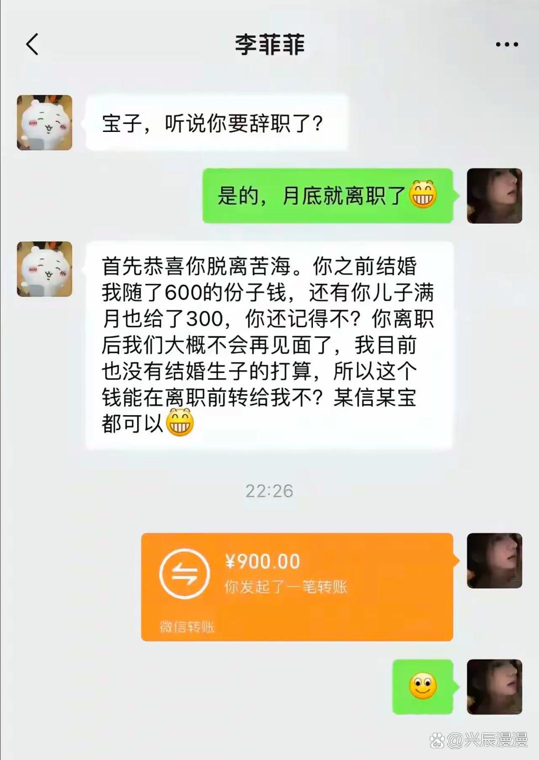 你们有遇到过这种人吗？