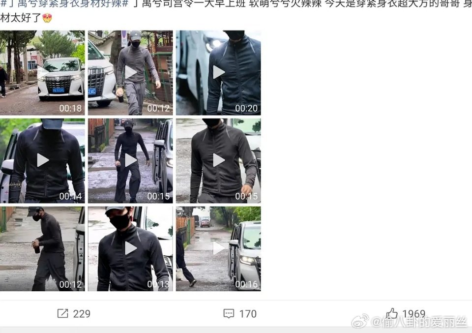 他身材辣不辣我不知道，但我的眼睛现在很辣