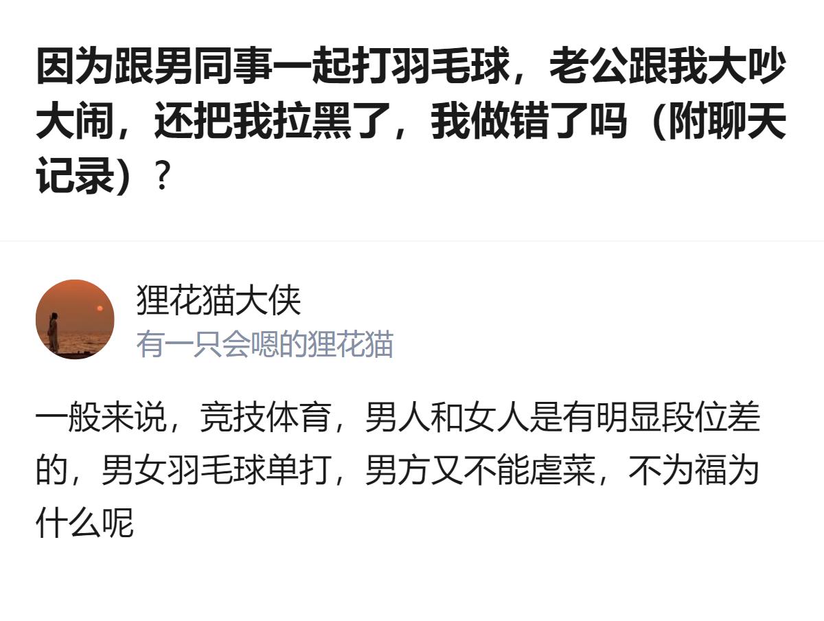 说白了就是，已婚没办婚礼也得守边界感，跟异性同事单独约非工作场合的局，换谁对象炸