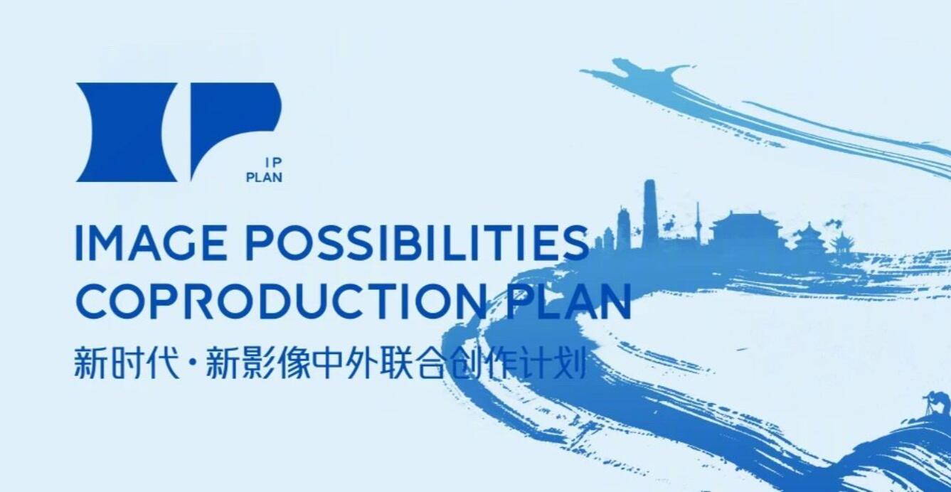 王一博﻿与探索频道合作的纪录片《探索新境-王一博》是“IPPLAN——影像可能