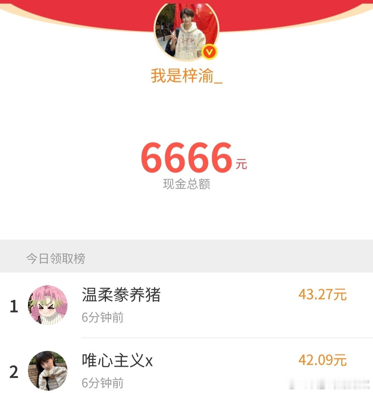 好可怕​​​
