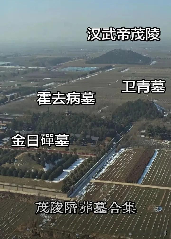 汉武帝茂陵为何游客寥寥无几游客少不是茂陵“沉睡”的原因，而是交通上太不方便！西安