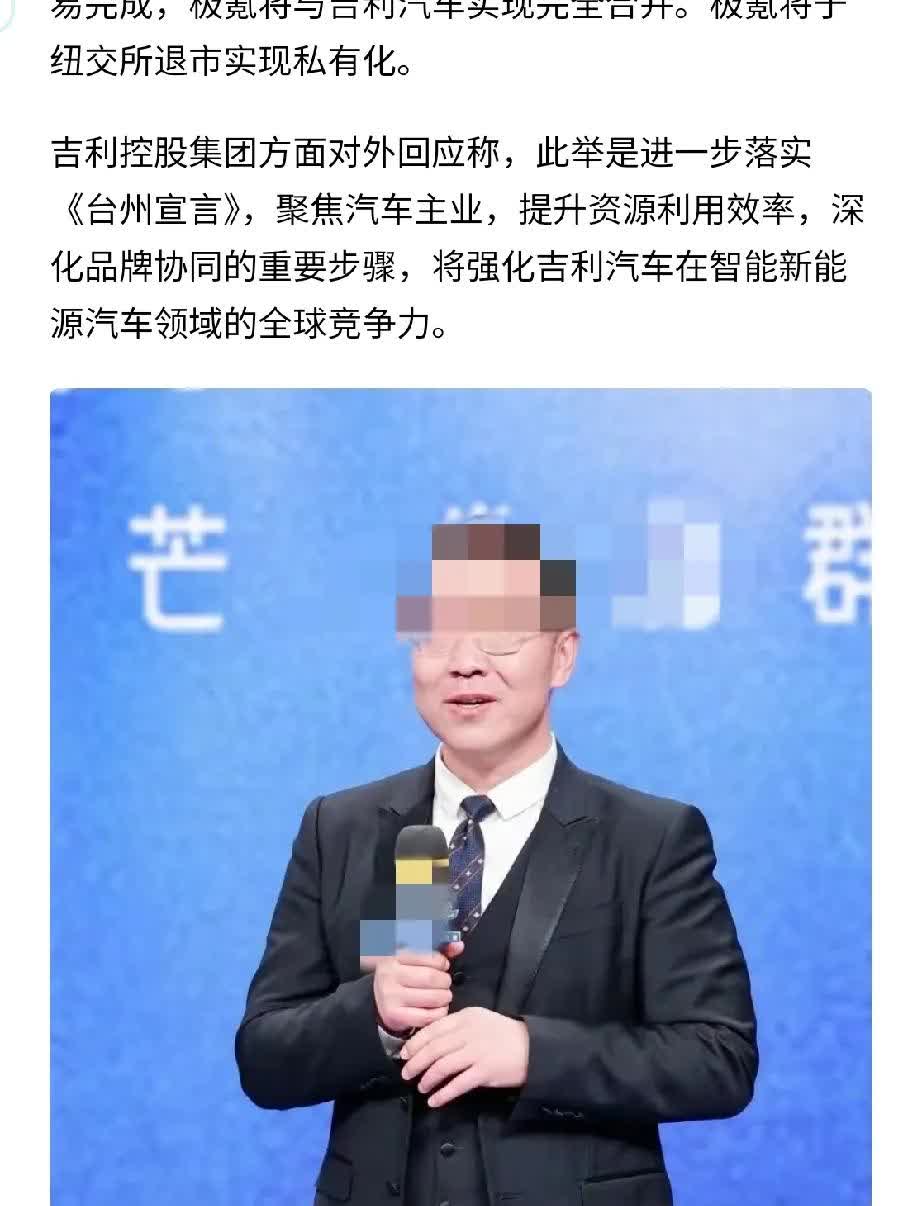 网友:连个图片都偷的副总裁，有什么资格评论人家造车啊！抄作业抄急眼了要骂、P