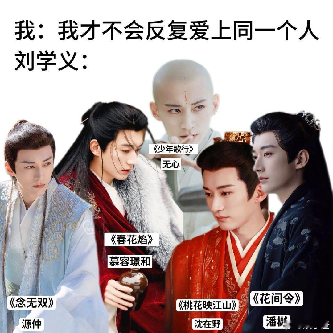 刘学义这位演员，我觉得还是挺有特色的，可以给他个新称号——“冰箱咖”。不过这可不