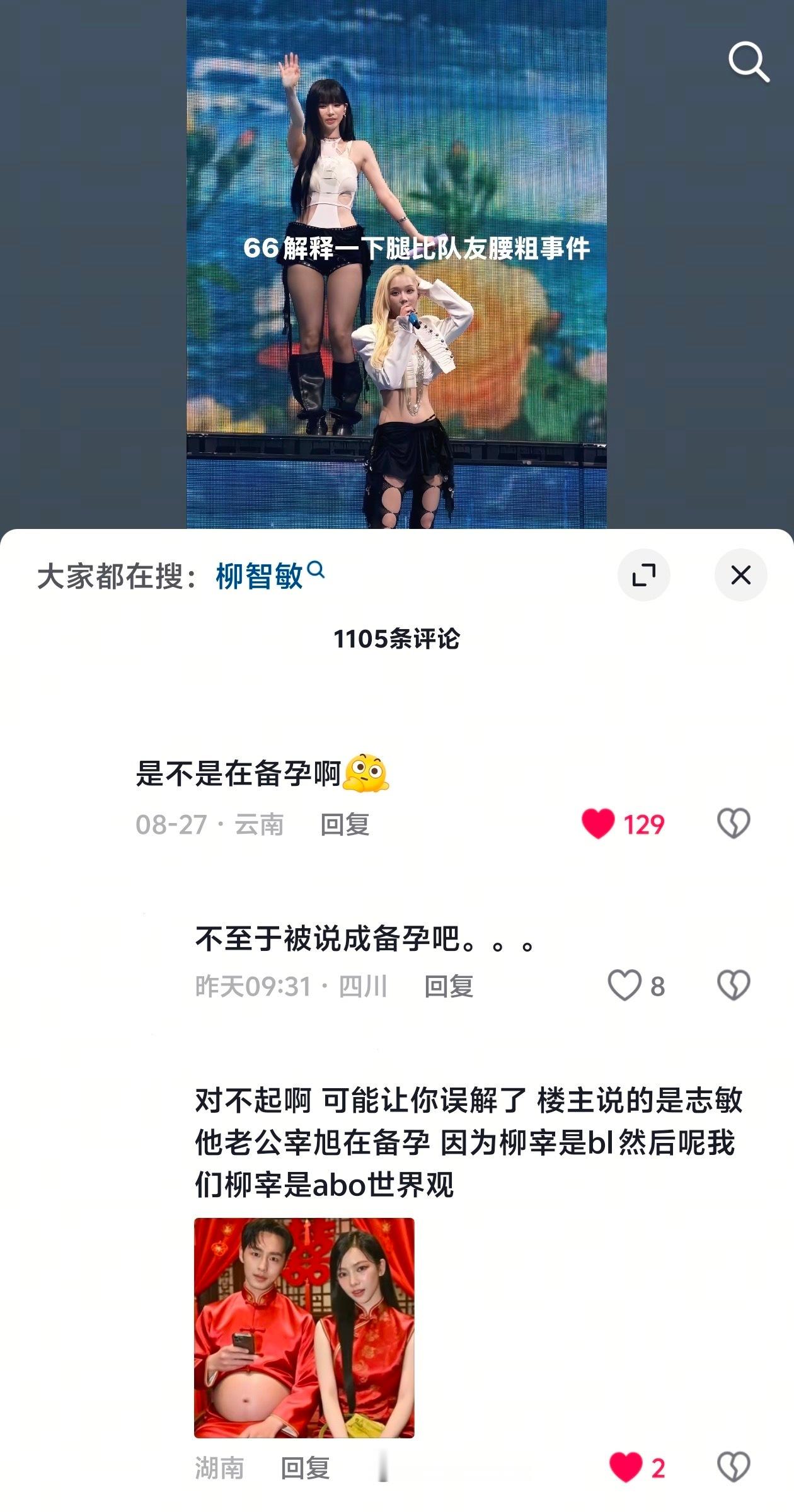 你们继续阴吧我肺泡都笑炸了一个​​​